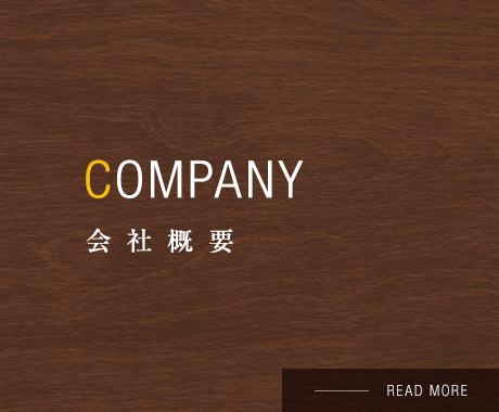 bnr_company_half